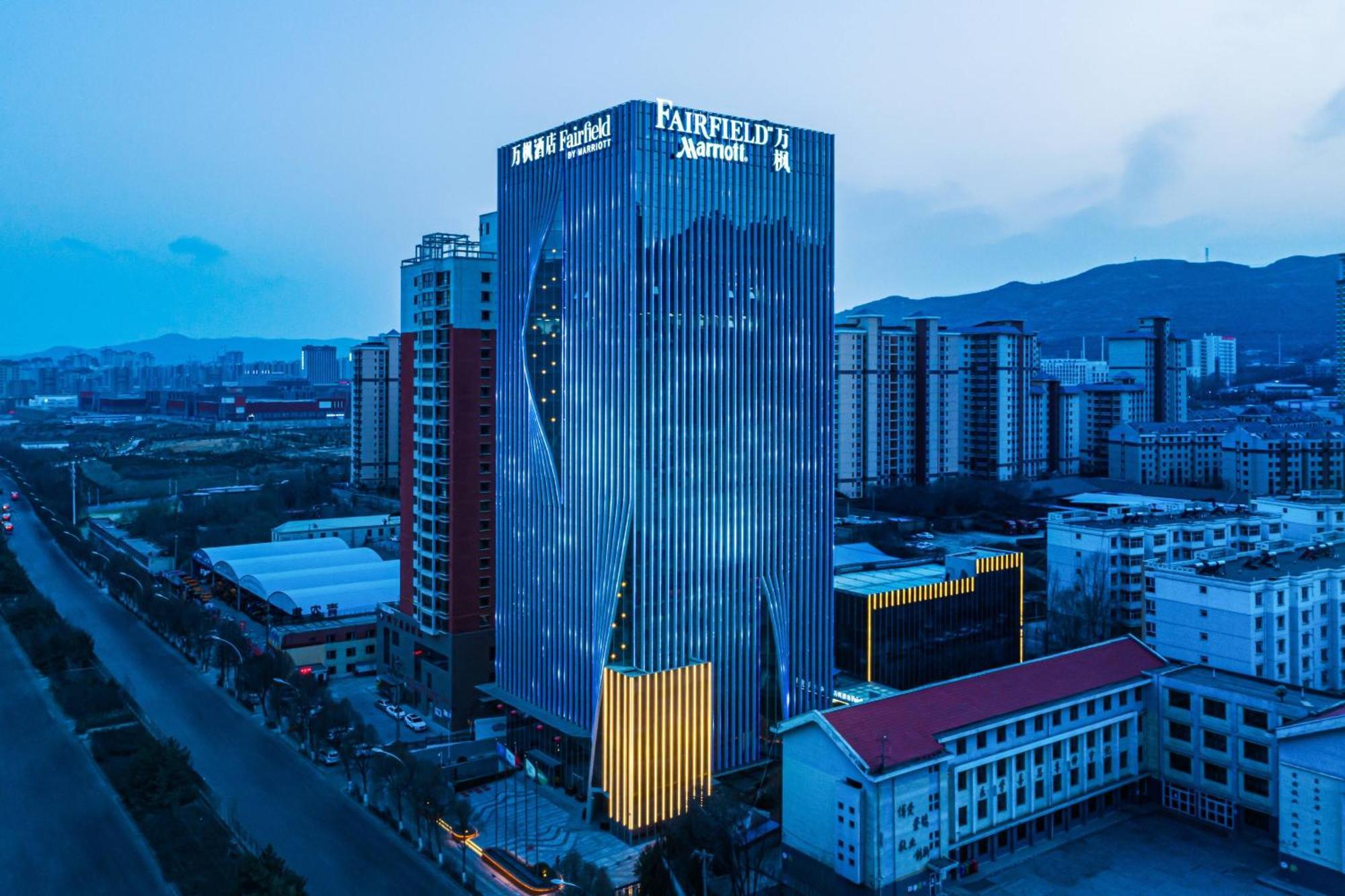 Fairfield By Marriott Xining North Ξενοδοχείο Εξωτερικό φωτογραφία
